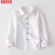 男童白衬衫白色学生校服长袖衬衫2024春季衬衣男孩演出服韩版