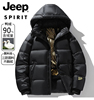 jeep吉普男士冬季羽绒服2023黑金，加厚保暖白鸭绒(白鸭绒，)面包服外套