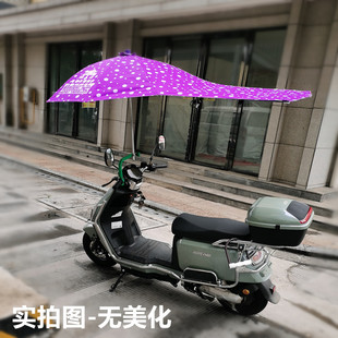 电动车遮阳伞雨伞踏板车加长太阳伞，加厚黑胶防晒电瓶车，摩托车伞
