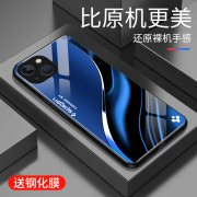 适用于苹果13mini手机壳玻璃壳商务硬壳个性网红iphone13mini创意保护套镜面时尚潮牌手机套超薄外壳