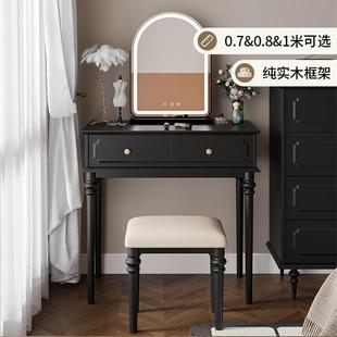 2024美式复古实木梳妆台小型卧室黑色化妆桌中古风主卧高级感