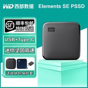 WD西部数据1T 2TB移动固态硬盘PSSD外接Elements SE新元素Type C
