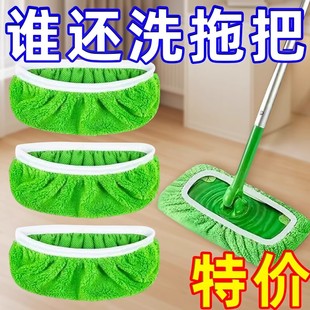 平板拖把布家用加厚松紧带替换布套干湿两用清洁拖地配件2025新款