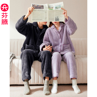芬腾珊瑚绒情侣睡衣冬季女款加厚大码法兰绒男士秋冬款家居服套装
