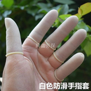 一次性塑料指套防水伤口沐浴胶手指套塑料橡胶单指保护套一指手套