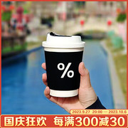 咖啡纸杯12盎司专用一次性奶茶纸杯带盖加厚双层外带热饮杯定制