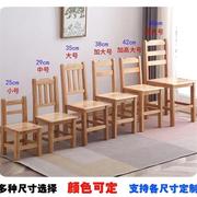 家用凳子木头椅子实木小矮凳儿童靠背小板凳幼儿园凳子客厅茶几凳