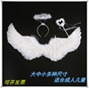 天使翅膀道具仙子魔法棒儿童节走秀花仙子演出服装白色礼物羽毛