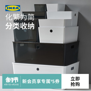 ikea宜家kuggis库吉斯附盖储物盒整理收纳神器抽屉式收纳箱家用