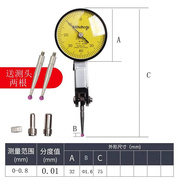 钻6百分表0-10mm防震指示表小表盘，30mm千分表杠杆百分表磁性表座