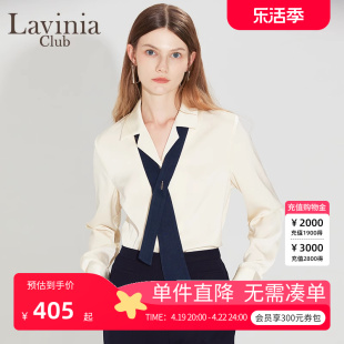 Lavinia可拆领带衬衫女设计感小众23秋季职场通勤百搭OL雪纺上衣
