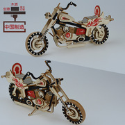 雷电哈雷摩托车 3D木制立体拼图拼板激光DIY手工儿童玩具