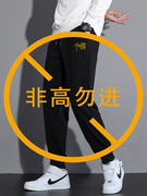 男裤加长版高个子(高个子，)190大长腿，潮款110瘦高115青少年休闲运动裤120cm