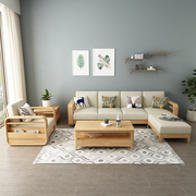 北欧全实木布艺沙发储物贵妃转角现代简约客厅小户型实木沙发组合