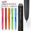 日本uni三菱umn155按动中性笔学生考试用低阻尼，k6笔黑红蓝色笔彩色，绘画笔记可换替芯uniball水笔0.380.5mm