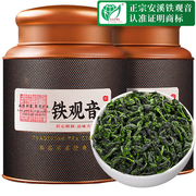 安溪铁观音茶叶2024新茶，特级兰花清香型春茶，乌龙茶罐装500g