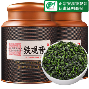 安溪铁观音 茶叶 2023新茶特级兰花清香型春茶乌龙茶罐装500g