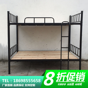 杭州上下铺铁架床双层铁床高低床员工宿舍床铁艺双人床学生公寓床