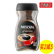 正宗巴西进口雀巢黑咖啡200g瓶装纯咖啡无蔗糖速溶原味健身苦咖啡