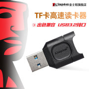 金士顿 tf高速读卡器 迷你简约读卡器 USB3.2 micro sd SDHC TF卡