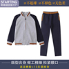 春秋季幼儿园园服中小学生，校服拉链棒球服学院，英伦风儿童运动套装