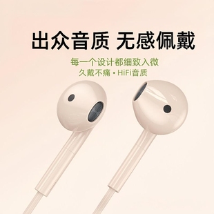 有线耳机typec入耳式苹果oppo华为vivo小米接口数，字带麦科技音质