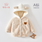 婴儿泰迪绒连帽外套秋冬装，保暖童棉服，夹棉加厚衣服外出上衣