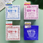 日本rosette诗留美屋洁面膏皂，paste露姬婷，天然硫磺皂洗面奶90g