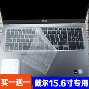 适用于戴尔G3游戏本游匣3579/3590 15.6寸i5笔记本电脑键盘保护膜