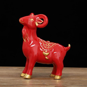陶瓷红色羊摆件招财风水补角，客厅玄关山羊，大号瓷器工艺装饰品摆设