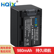 hqix适用索尼hdr-cx510epj610ecx455摄像机np-fv50充电器电池