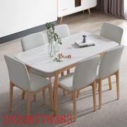 实木伸缩餐桌北欧家用小户型餐桌椅组合现代简约原木拉伸岩板饭桌