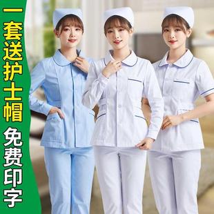 护士服长袖女圆领夏装短袖分体套装短款加蓝边牙科口腔护工工作服