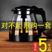 玻璃茶壶耐高温水壶家用花茶壶大容量泡茶壶带过滤冲茶器茶具套装