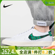 NIKE耐克男鞋2023秋季BLAZER77开拓者休闲鞋板鞋低帮DV0801