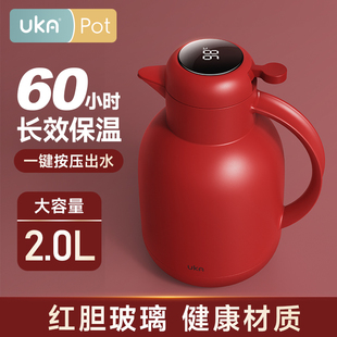 uka保温壶家用热水瓶保温瓶，热水壶保温壶玻璃内胆智能测温暖水瓶
