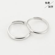 s925素圈情侣戒指纯银一对男女，对戒小众设计时尚冷淡风可刻字礼物