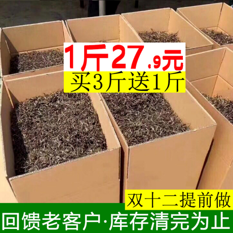 冰岛古树生茶