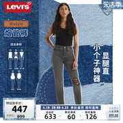 levi's李维斯(李，维斯)女士时尚，wedgie直筒破洞黑色显瘦潮流牛仔烟管裤