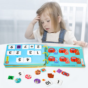 木制益智安静书玩具儿童早教数字启蒙手眼脑协调并用亲子互动认知
