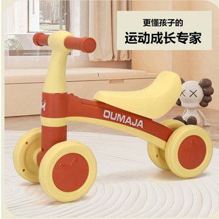 儿童平衡车无脚踏自行车，两轮滑步溜溜车，1-3岁宝宝助步四轮滑行车