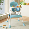宝宝餐椅婴幼儿家用吃饭多功能，可升降折叠便携式儿童餐桌椅学座椅