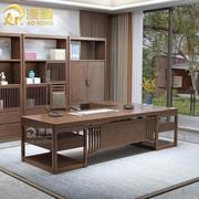 新中式办公桌椅组合实木桌，简约现代大班台总裁办公室电脑时尚
