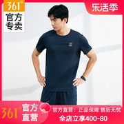 361运动套装男夏季训练服跑步男装，健身服速干透气运动服运动裤