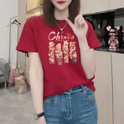 中国风时尚圆领纯棉短袖T恤女2024本命年龙年枣红色宽松上衣