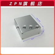 铝合金外壳 铝型材壳体 电源功放盒 分体铝壳 铝盒 DC-50 44*90