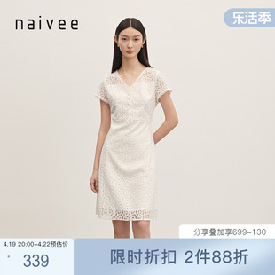 商场同款纳薇naivee23夏法式v领雏菊金丝刺绣短袖白色连衣裙