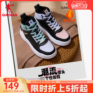 中国乔丹高帮板鞋女冬季皮面休闲鸳鸯鞋加绒棉鞋运动鞋子男鞋