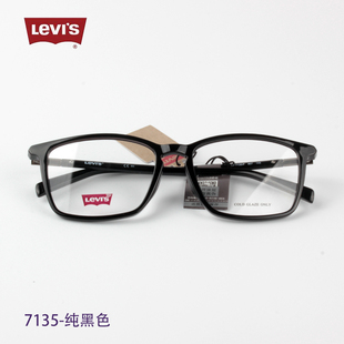 levis李维斯(李维斯)眼镜，男女款近视眼镜框tr90超轻圆脸复古框7135款
