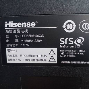 适用于海信55寸液晶电视机，led55k610x3d型号遥控器